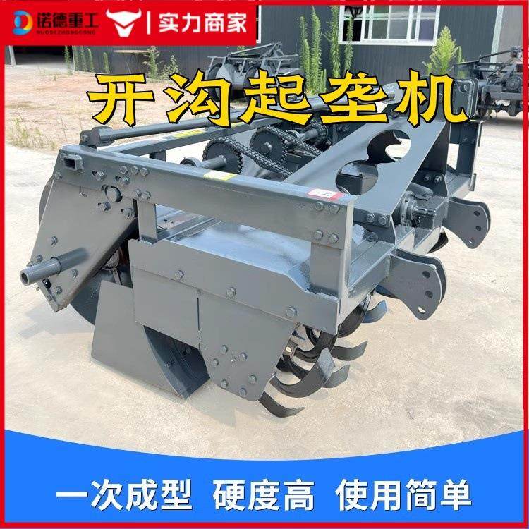 起垄铺膜机拖拉机带开沟施肥起垄铺膜滴灌一体机农用起垄开沟机