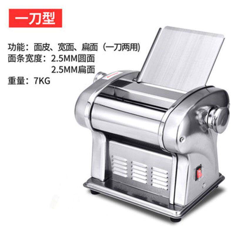 海鸥俊厨牌爆款厨房家用电动小型压面机面条机其他无其它不可以