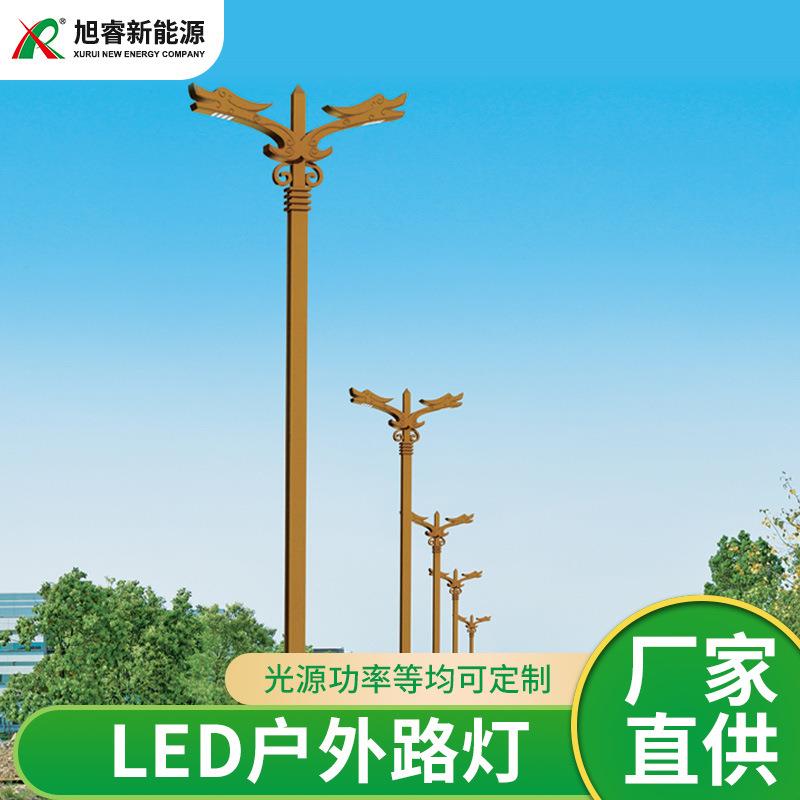 户外照明市电路灯LED农村道路小区公园庭院照明路灯市电路灯可定