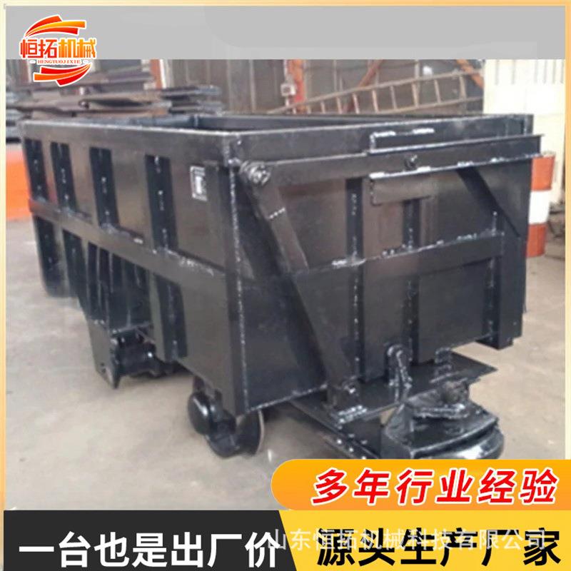 单侧曲轨底卸式矿车井下巷道运输车多功能U形翻斗式矿用车