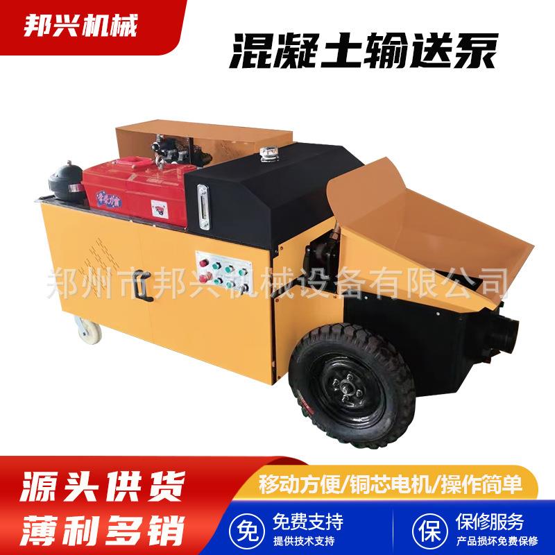 大颗粒细石砂浆电动上料机混凝土输送泵二次浇筑泵卧式柴油输送泵