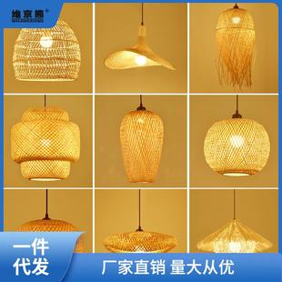 日式 灯笼藤编灯聚 竹编吊灯复古藤艺草帽灯竹艺茶室饭店餐厅新中式