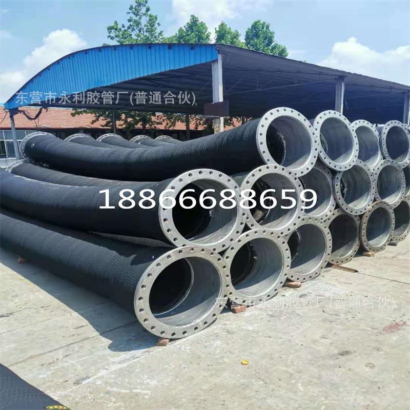 输水吸排泥沙胶管法兰大口径钢丝骨架胶管大口径法兰橡胶胶管