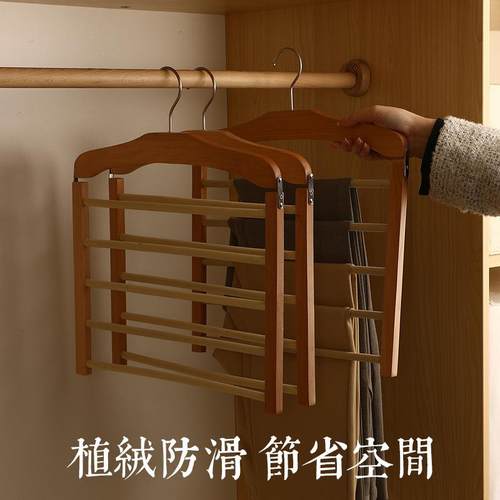 木之奇植绒裤架木质家用衣柜实木裤架无痕防滑多层裤子衣架