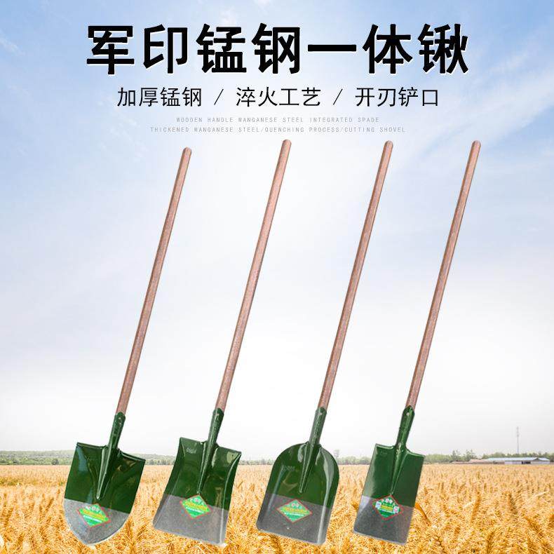 1.5米军印淬火锰钢尖锹方锹钢锹农用铁锹环卫长柄园艺工具园林锹,农机/农具/农膜,铲子,淘宝优惠券,粉丝福利购,淘宝优惠卷