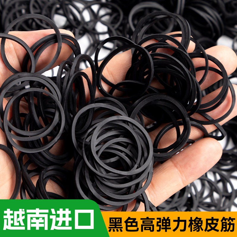 化妆师盘发黑色高弹耐高温橡皮筋