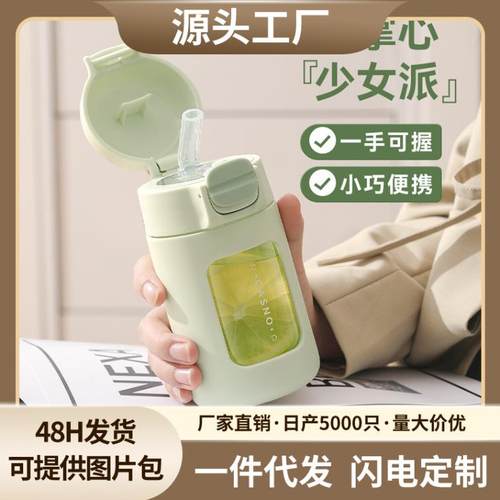 吸管玻璃水杯女高颜值防摔耐高温带刻度小巧可爱便携儿童杯子