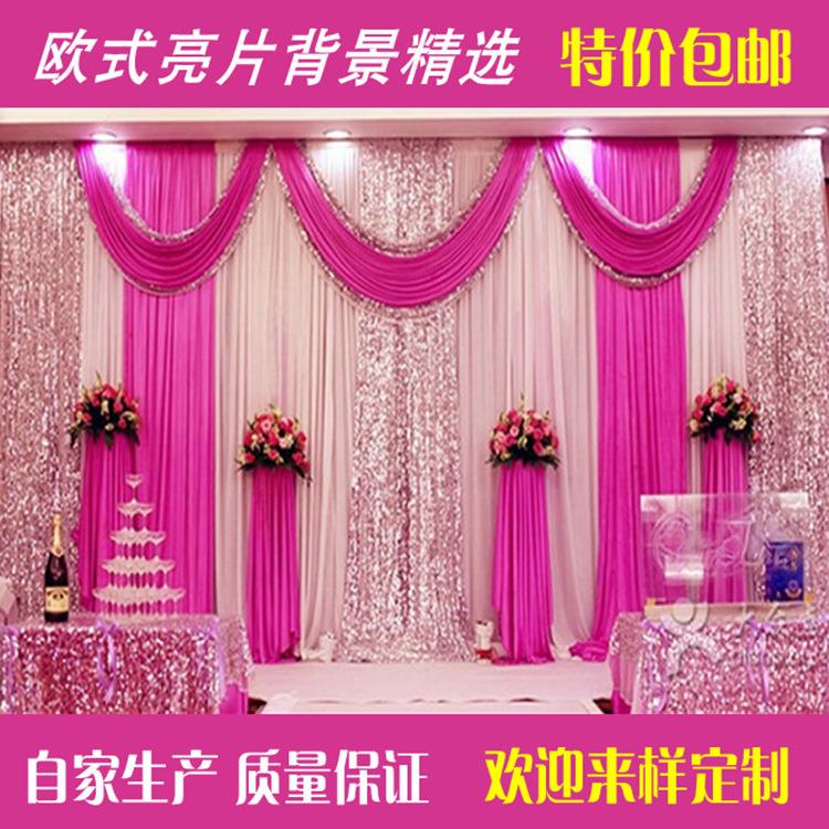 新款包邮婚庆道具背景纱幔 创意婚礼舞台背景布置亮片纱幔