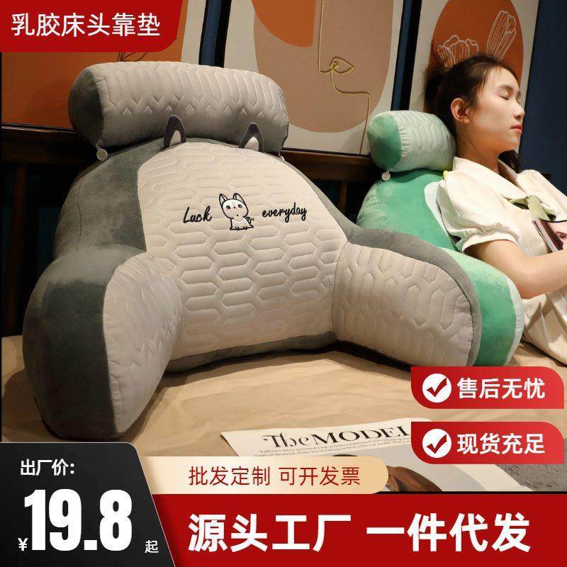 床头靠垫软包床上靠枕冰豆豆大靠背垫抱枕女生睡觉沙发腰靠