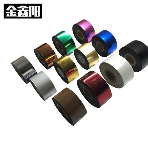 L183烫金纸皮革纸张塑料通用电化铝烫印箔金银玫瑰金红色按需切割