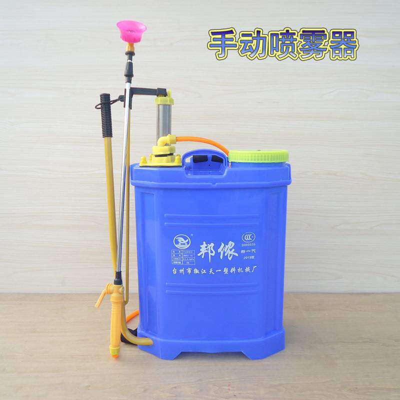 农用手动喷雾器16升园艺工具农用背负式打药器农药消毒机喷雾机