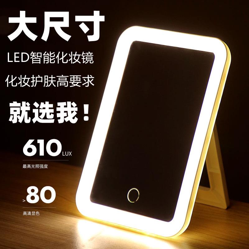 led化妆镜可折叠随身便携可立台式桌面美妆镜带灯补光办公室镜子