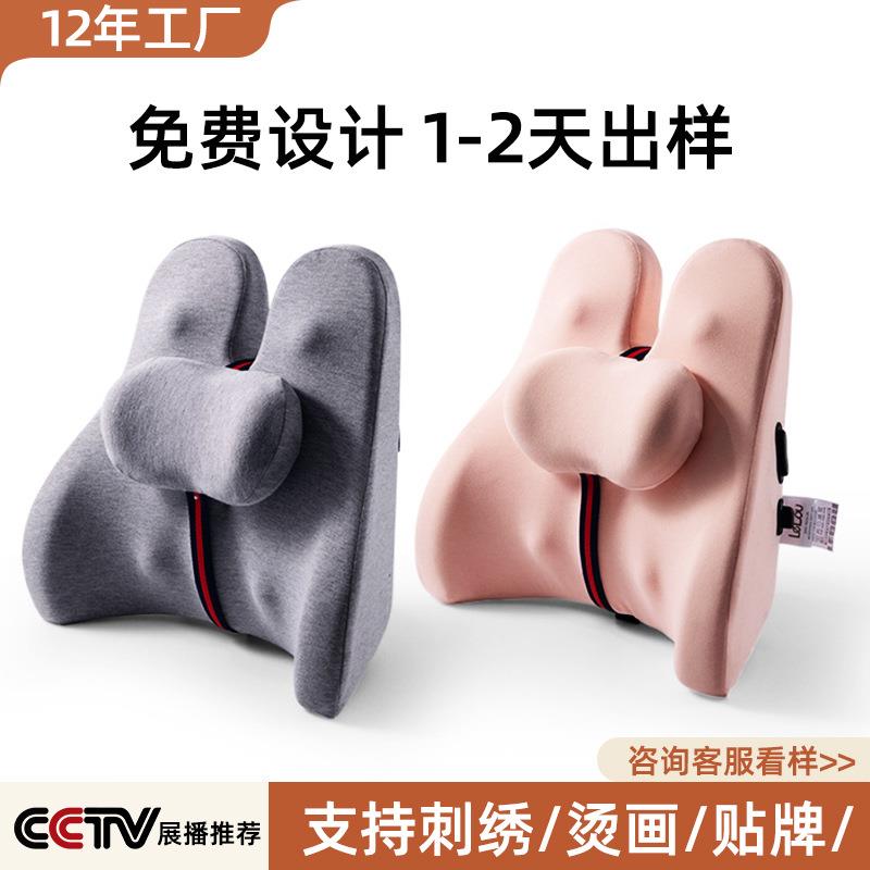 办公室靠背垫护腰床头放床上沙发垫座椅汽车靠腰不塌陷可拆洗靠垫