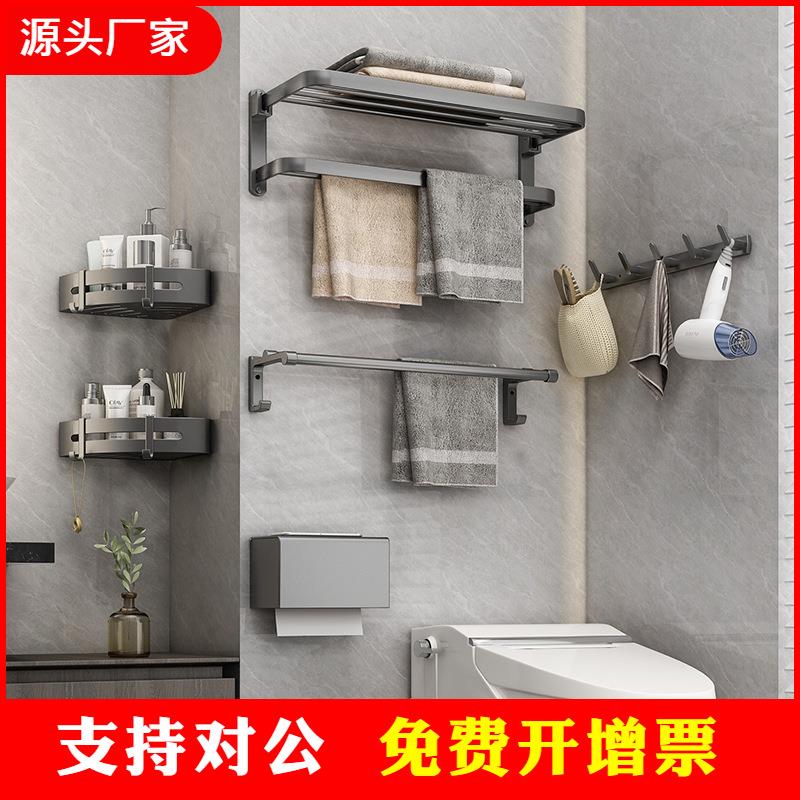 枪灰色折叠浴巾架浴室置物架卫生间太空铝毛巾架卫浴套装免打孔