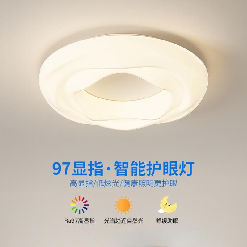 曲奇奶油风卧室吸顶灯客厅灯北欧设计师现代简约创意餐厅书房灯具