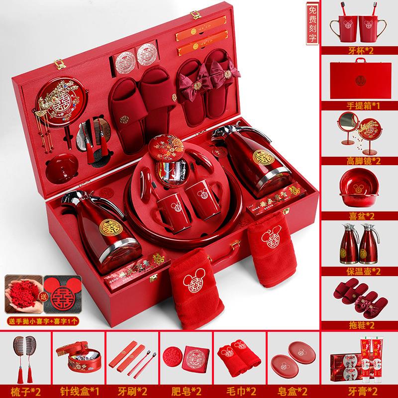 结婚洗漱用品女方陪嫁套装新娘备婚嫁妆大全娘家喜盆婚庆用品大全