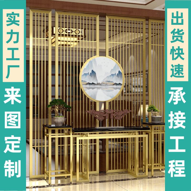 工程不锈钢屏风 金属时尚家居KTV酒店隔断屏风 玄关入户屏风