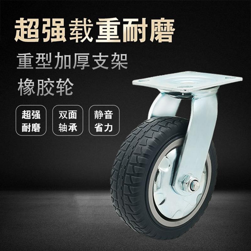 万向静音橡胶重型脚轮6寸tpr橡胶轮平板手推车拖车轮子带刹车轱辘