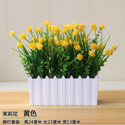 仿真绿植盆栽绢花插花干花束栅栏假花花艺套装客厅家居装饰品摆件