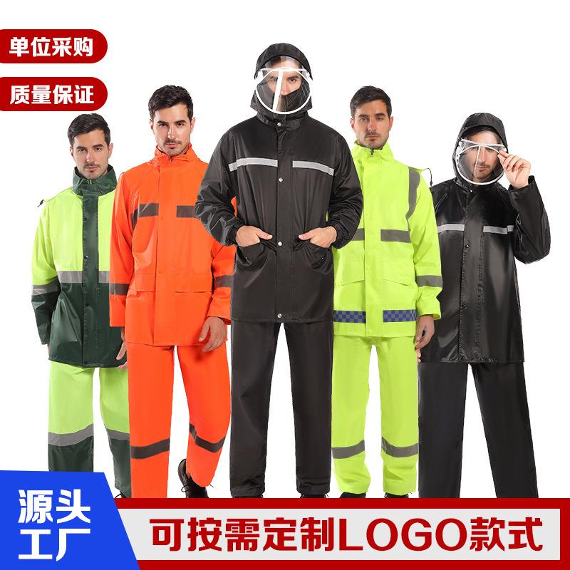 分体雨衣雨裤套装防水雨服加厚男款摩托车全身防暴雨骑行夜光
