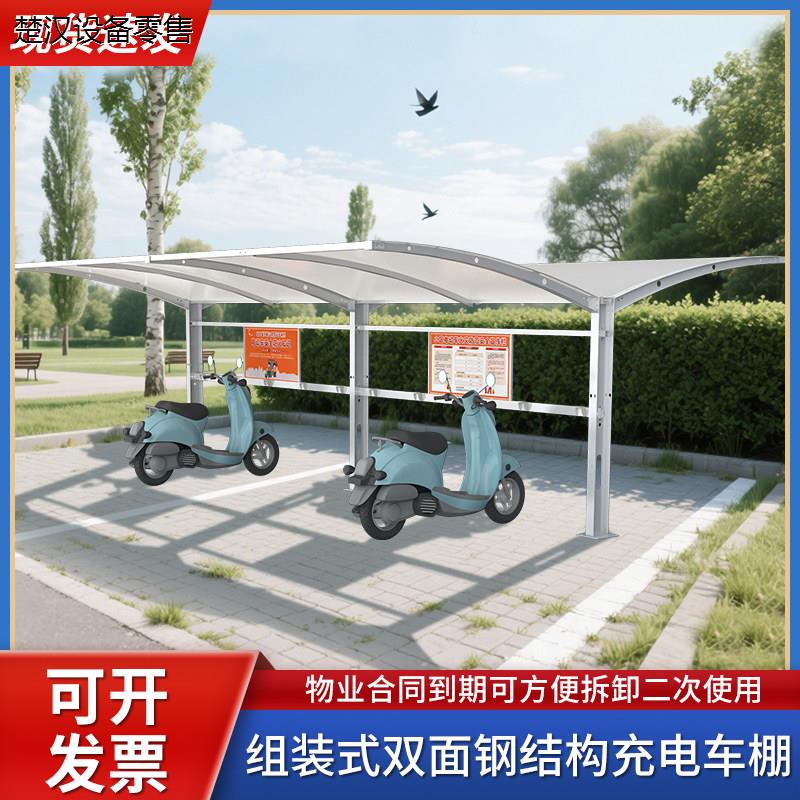 双面工字钢膜结构停车棚