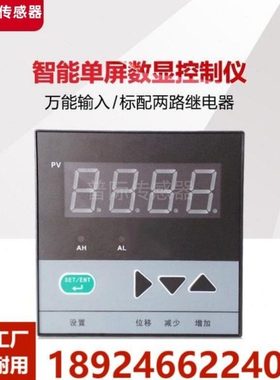 HR-WP-XS823/XS423010/020/022-11/19/23/25/36-P/2P-W/T控制仪