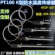 PT100温度传感器铂热电阻K 187防水温度探头感温棒 E型热电偶WZP