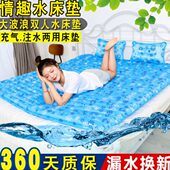 双人水床垫夏天降温冰垫床垫宿舍单人水床学生水席冰床垫家用凉垫