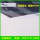 阿姆斯壮雅丽RH90矿棉板吸音板600x600办公室吊顶吸声天花板W1591