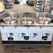 燃气麻辣烫炉 汤面煮面炉牛杂车汤粉车食堂定做 不锈钢三头牛杂炉