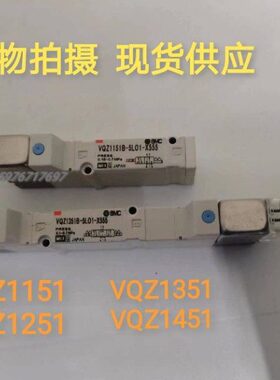 电磁阀VQZ1151 VQZ1151B VQZ1251 VQZ1251 VQZ1351 VQZ1451-5LO1