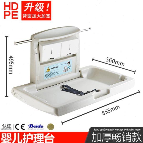 第三化妆室婴儿护理台壁挂式可折叠换尿布台母婴室宝宝安全座椅,家装主材,浴室扶手/防护栏/助力器,淘宝优惠券,粉丝福利购,淘宝优惠卷