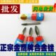 金鹰硬质合金旋转锉钨钢火炬形H0618 H1636M06 H1232 H0820 H1025