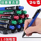 文正复古圆珠笔1.0mm粗头笔黑色蓝色原子笔办公按动伸缩文具24支