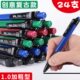 文正复古圆珠笔1.0mm粗头笔黑色蓝色原子笔办公按动伸缩文具24支