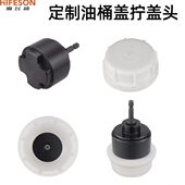 海飞鲨定制油桶盖拧盖头拧盖风批拧盖充电拧盖机锁盖头瓶盖锁口