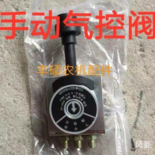 时风轻卡汽车配件 轻卡手动气控阀 升降控制手柄阀 高低档控制阀