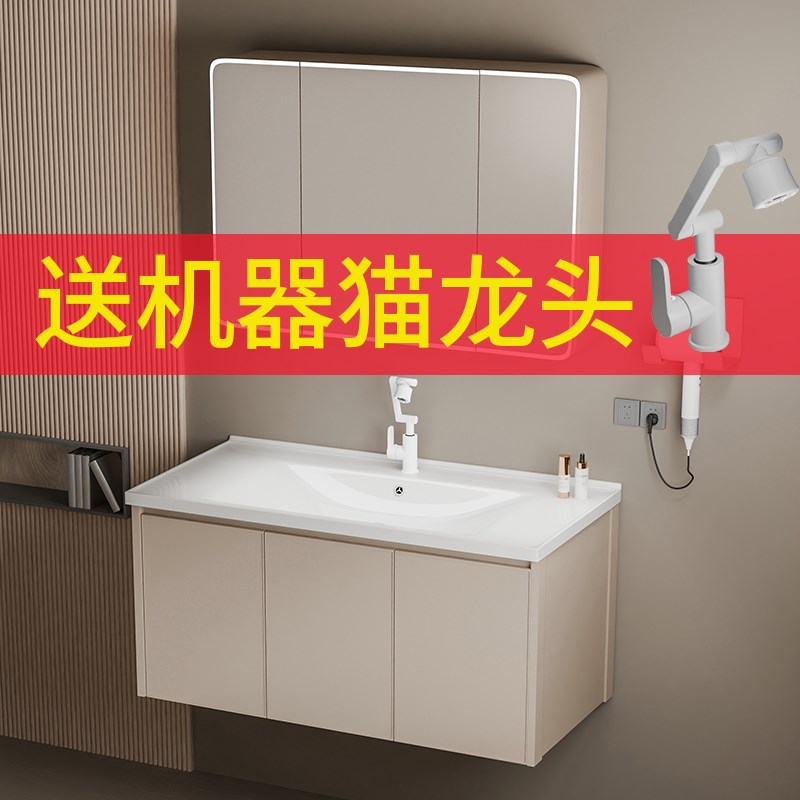 太空铝奶a油风浴室柜陶瓷一体组合卫生间洗漱台厕所家用洗脸手盆