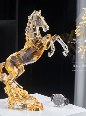 现代轻奢马摆件酒柜客p厅办公室桌面电视柜送领导高档创意装饰礼