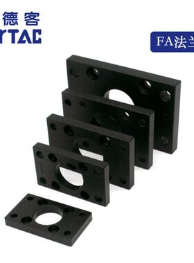 亚德客SC法兰板F-SC32FA/40FA/50FA/63/80/100/125/160/200/250FA