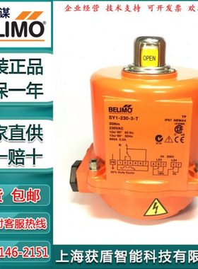 搏力谋SY1U230-SR-T SY2U SY3U SY4U SY6USY7U230-MF-T蝶阀执行器