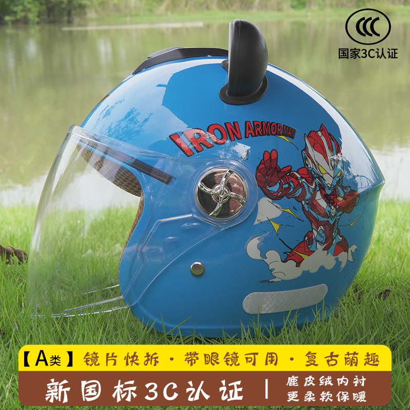 国标3C认证儿童头盔电动车男女宝宝骑行冬季保暖四季通.用可爱半