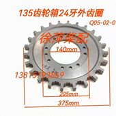 杭齿前进120C齿轮箱齿圈杭齿135波箱铁齿圈铝盘船用齿轮箱联接盘