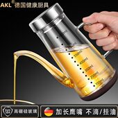 酱油油瓶 油罐厨房装 德国油壶高硼硅玻璃加厚欧式 防漏大容量家用装