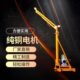 室外吊机家用220v装 修提升机上料机380v建筑提升机小型升降机电动
