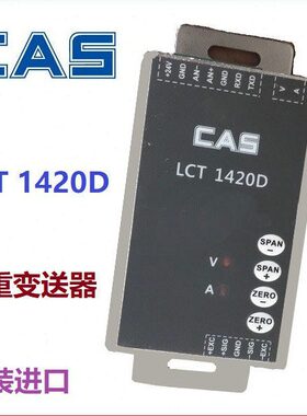 LCT1420D钢瓶秤 称重变送器 输出4-20mA'