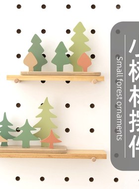 木目iwood 北欧简约小树林木质摆件 创意高级W感桌面装饰摆件