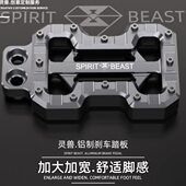 灵兽适用珠峰凯越500X刹车踏板改装 525X后刹脚踩板防滑制动脚刹板