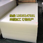 彩色磨砂亚克力板透明有机玻璃板塑料板加工定做激光雕刻切割打孔