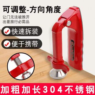 女生专用阻门器家用防盗神器门顶器酒店旅馆安全便携堵门门阻门挡